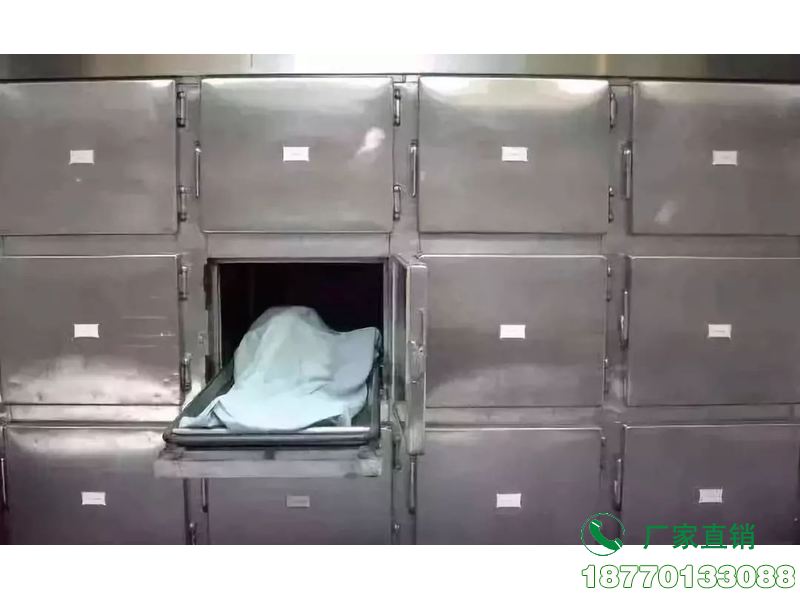 殡仪馆冷冻柜